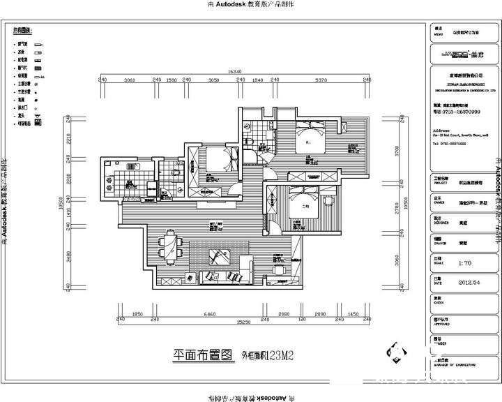 流金歲月之現代空間設計