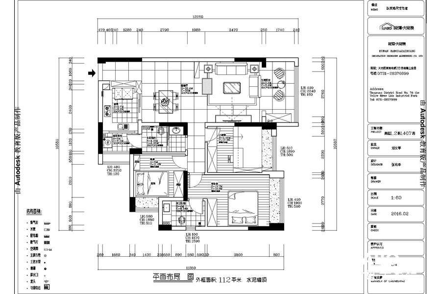 奧園廣場