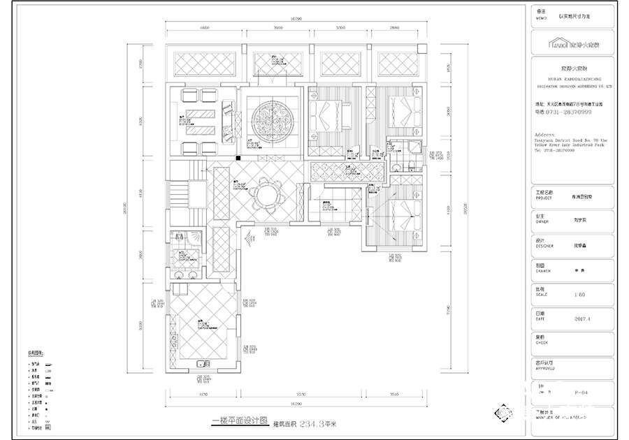 簡歐風格別墅