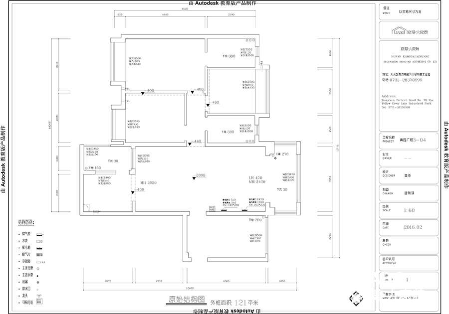 奧園廣場新中式風格