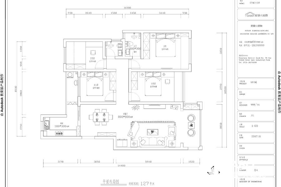 株洲經(jīng)世龍城127㎡四室兩廳現(xiàn)代風格裝修效果圖