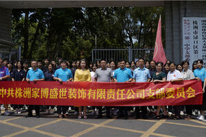 建黨一百年獻(xiàn)禮，讓書湘愛(ài)心傳十里